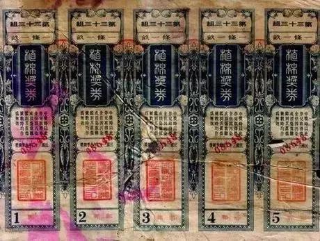 彩民2025澳门精准正版免费四不像,精选解析与警惕虚假宣传-全面释义、解释与落实