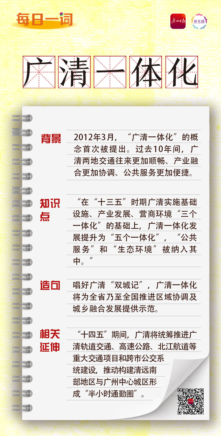 2025年新澳门天天免费精准大全,全面释义澳门一富城、词语释义、解释与落实-警惕虚假宣传-全面释义、解释与落实 解析与释义