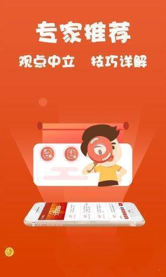 心理探索 第8页