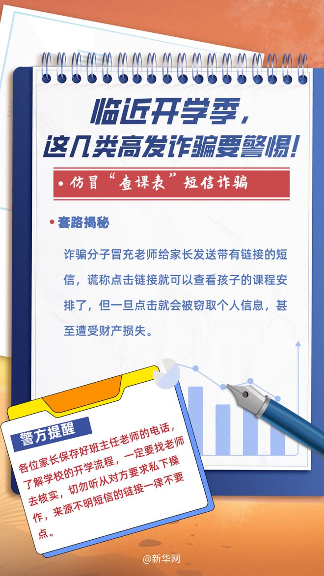 新澳2025最新资料大全挂牌,全面释义、解释与落实-警惕虚假宣传-全面释义、解释与落实