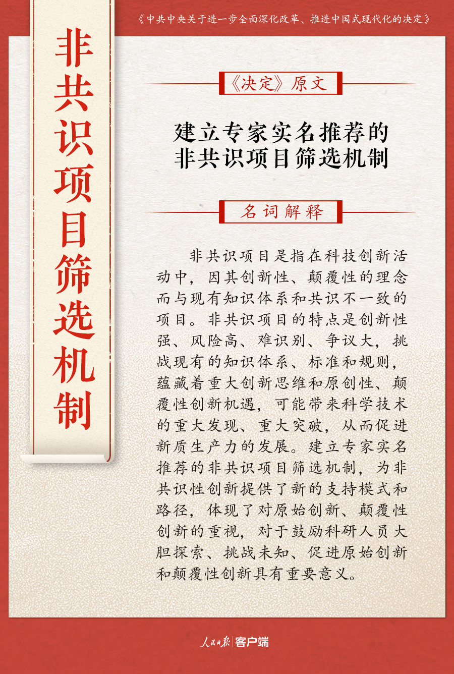 揭穿2025年新澳门天天免费精准大全,全面释义澳门一富城、词语释义、解释与落实-警惕虚假宣传-全面释义、解释与落实 解析与释义