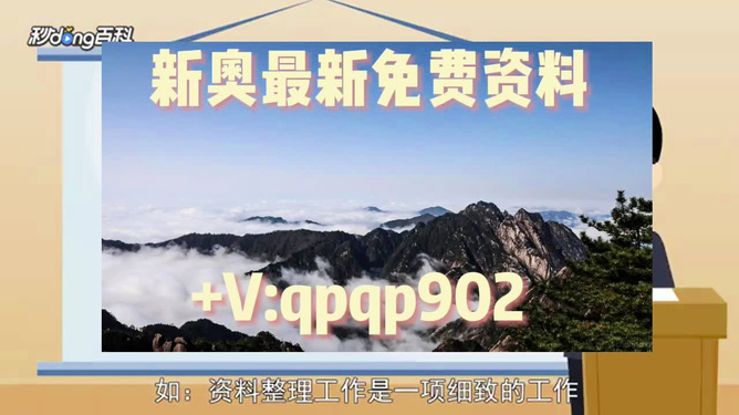 学会2025新奥精准正版澳门码与2025正版精准免费大全全面释义、解释与落实与警惕虚假宣传-全面释义、解释与落实