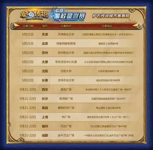 全民7777788888精准管家婆,词语释义、解释和落实和警惕虚假宣传-全面释义、解释和落实