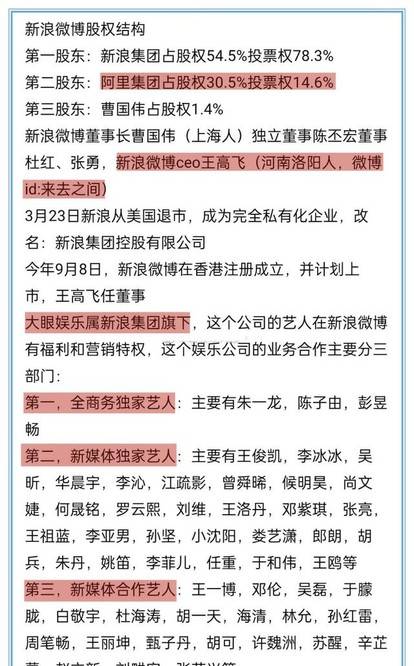 秒懂2025今晚必出三肖,全面释义、解释与落实-警惕虚假宣传-全面释义、解释与落