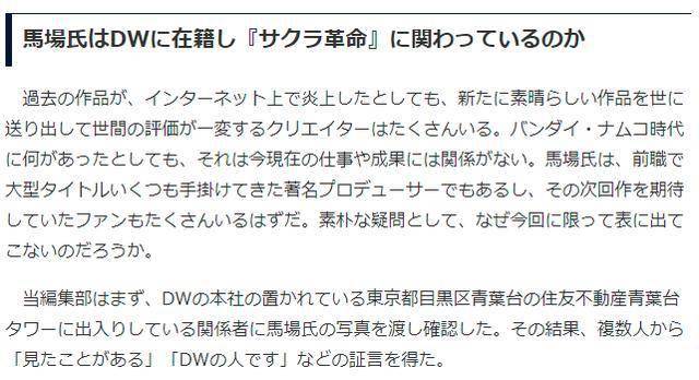 传奇2025澳门特马网站www,全面释义、解释与落实与警惕虚假宣传-全面释义、解释与落实