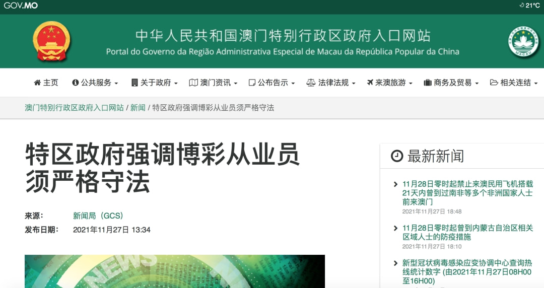 知识2025年新澳门和香港天天免费精准大全,全面释义、解释与落实与警惕虚假宣传