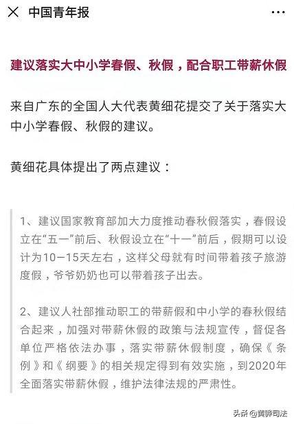 2025今晚必中必开六肖,词语释义、解释与落实与警惕虚假宣传-全面释义、解释与落实