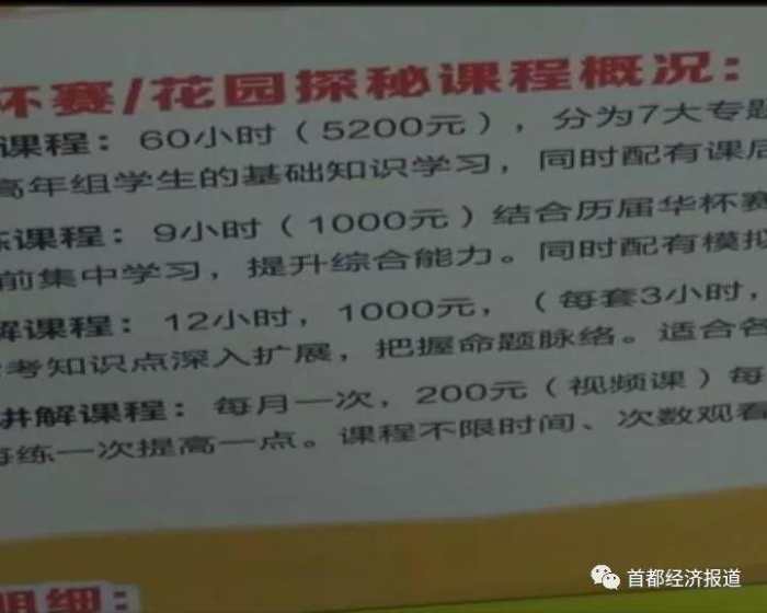 经验2025全年免费资料大全,全面释义、解释与落实与警惕虚假宣传