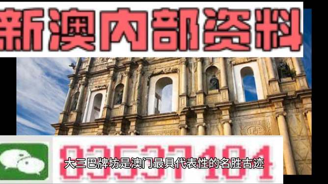 全新2025全年免费资料大全与2025新澳精准正版免費資料,全面释义与警惕虚假宣传-全面释义、解释与落实