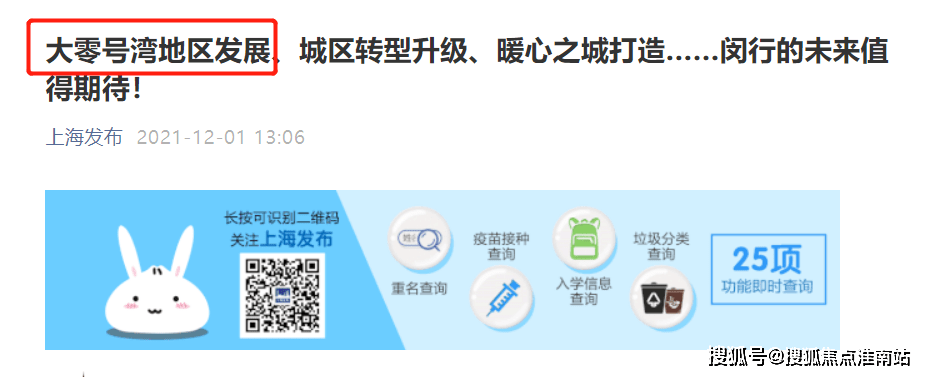 心理探索 第6页