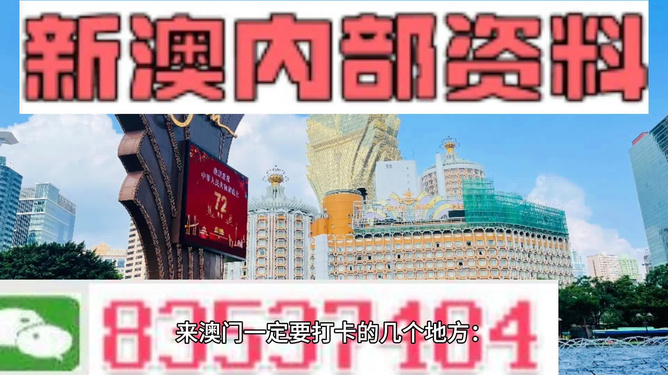 喜欢2025年澳门特马网站www精选解析词语释义、解释与落实-警惕虚假宣传-全面释义、解释与落实 解析与释义
