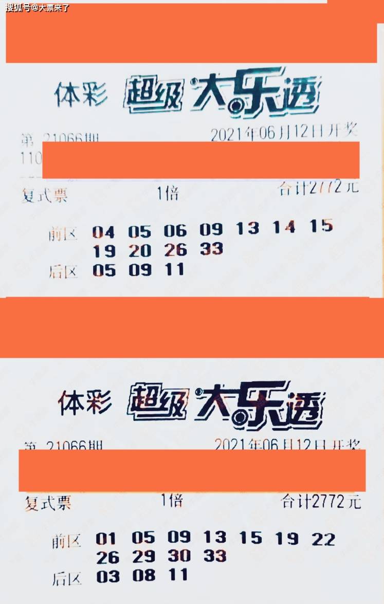 彩民2025新澳精准正版免費資料与警惕虚假宣传-全面释义、解释与落实