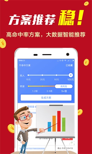 777788888精准免费4肖的全面释义、解释与落实与警惕虚假宣传