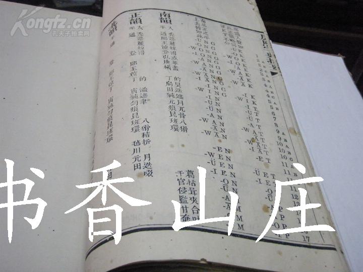 彩民新澳2025最精准正最精准与新澳2025年正版资料与词语释义、解释和落实和警惕虚假宣传-全面释义、解释和落实