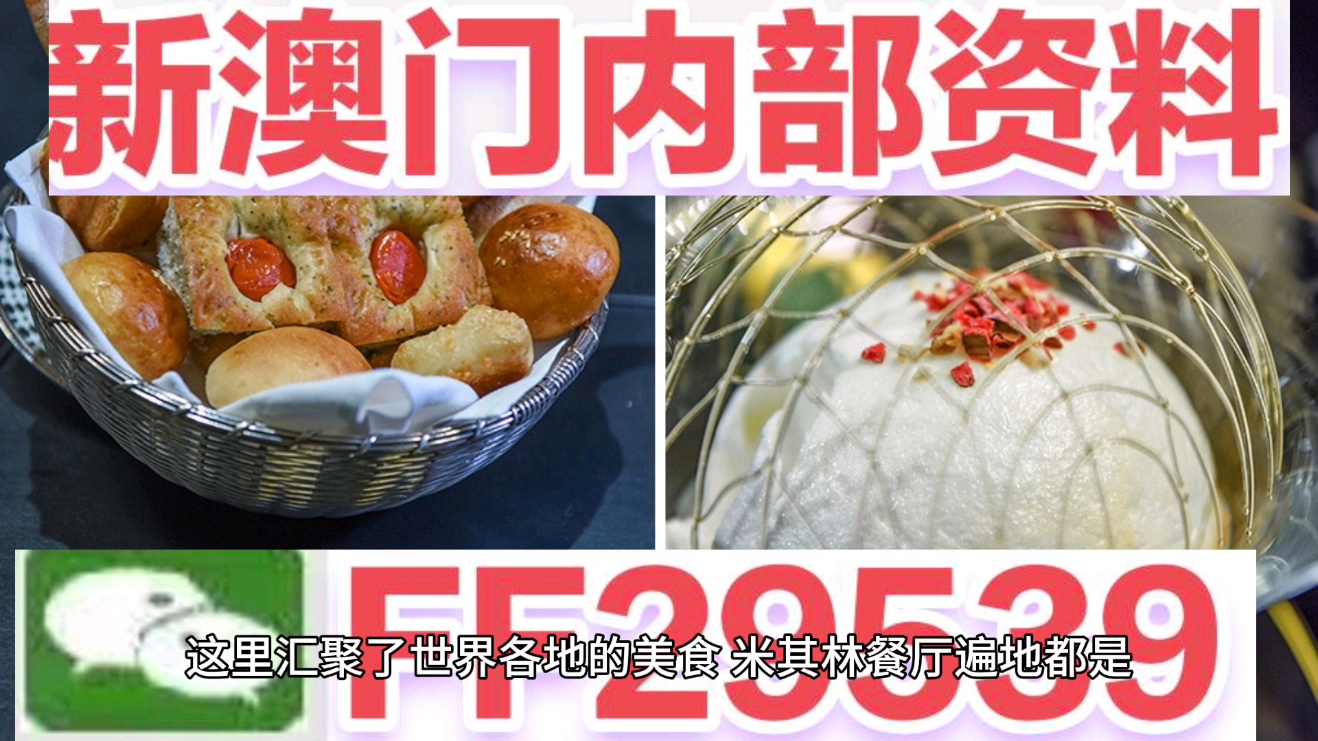 百科2025新奥精准正版澳门码,全面释义、解释和落实-警惕虚假宣传-全面释义、解释和落实