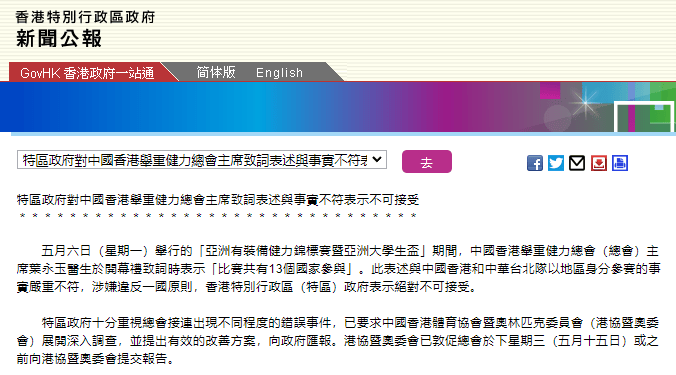 揭穿2025年新澳门和香港天天免费精准大全,全面释义、解释与落实-警惕虚假宣传-全面释义、解释与落实