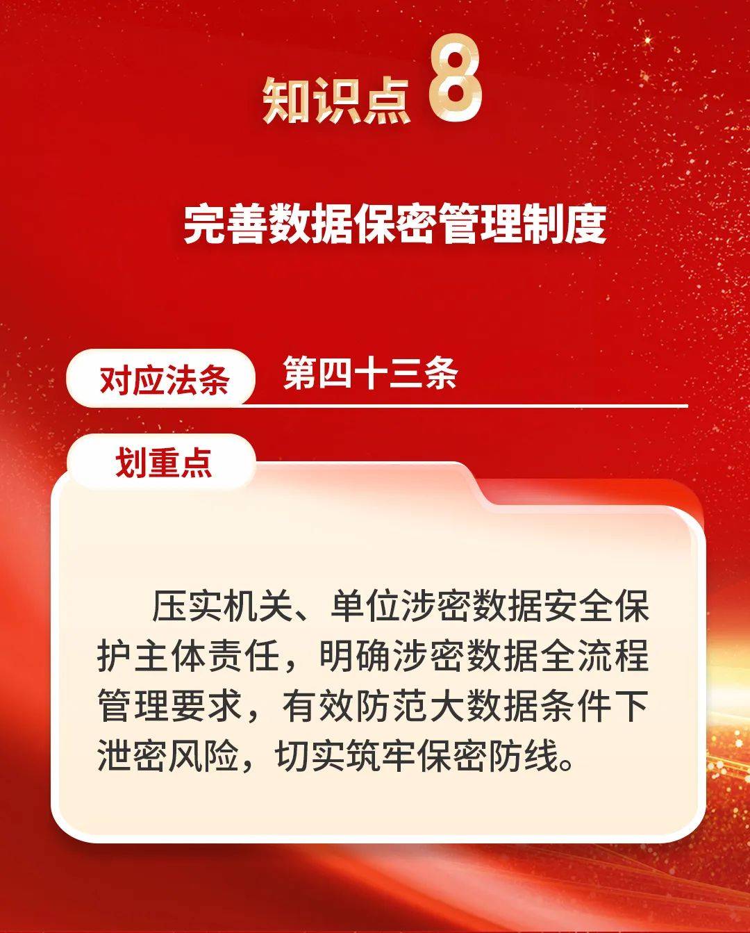 经验7777788888精准免费4肖与7777788888精准管家婆全面释义、解释与落实与警惕虚假宣传