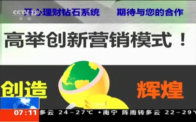 全新2025精准资料免费大全，全面释义、解释与落实—警惕虚假宣传的警示