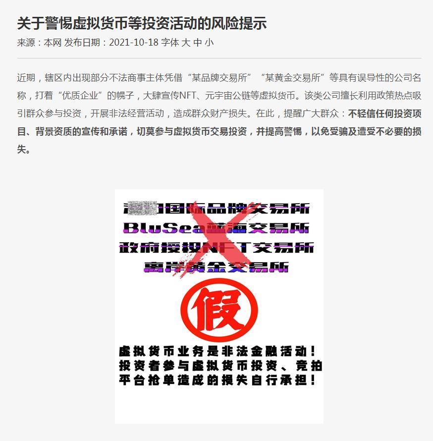 2025年新澳门天天免费精准大全,全面释义、解释与落实与警惕虚假宣传 解析与释义