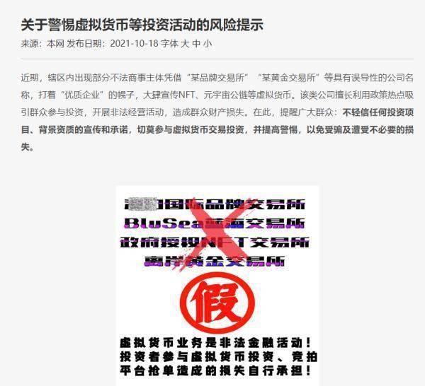 医疗健康 第6页