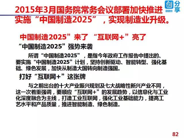 2025年正版资料免费与2025正版精准免费大全,全面释义、解释与落实