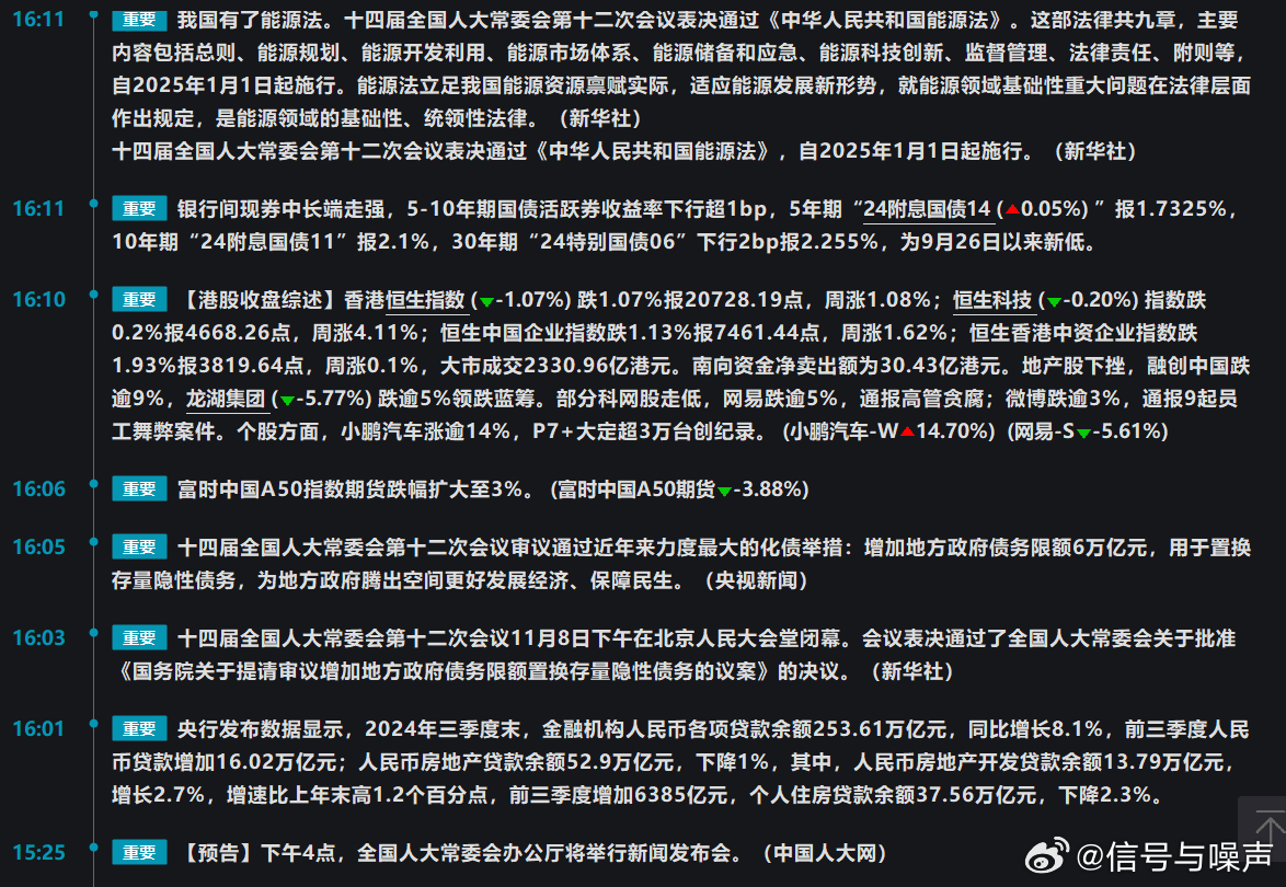 百科777778888精准免费四肖与2025精准资料免费大全.构建解答、解释与落实与警惕虚假宣传-