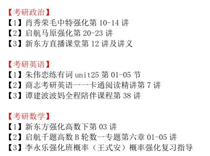 秒懂2025今晚必中必开六肖,词语释义、解释与落实与警惕虚假宣传-全面释义、解释与落实