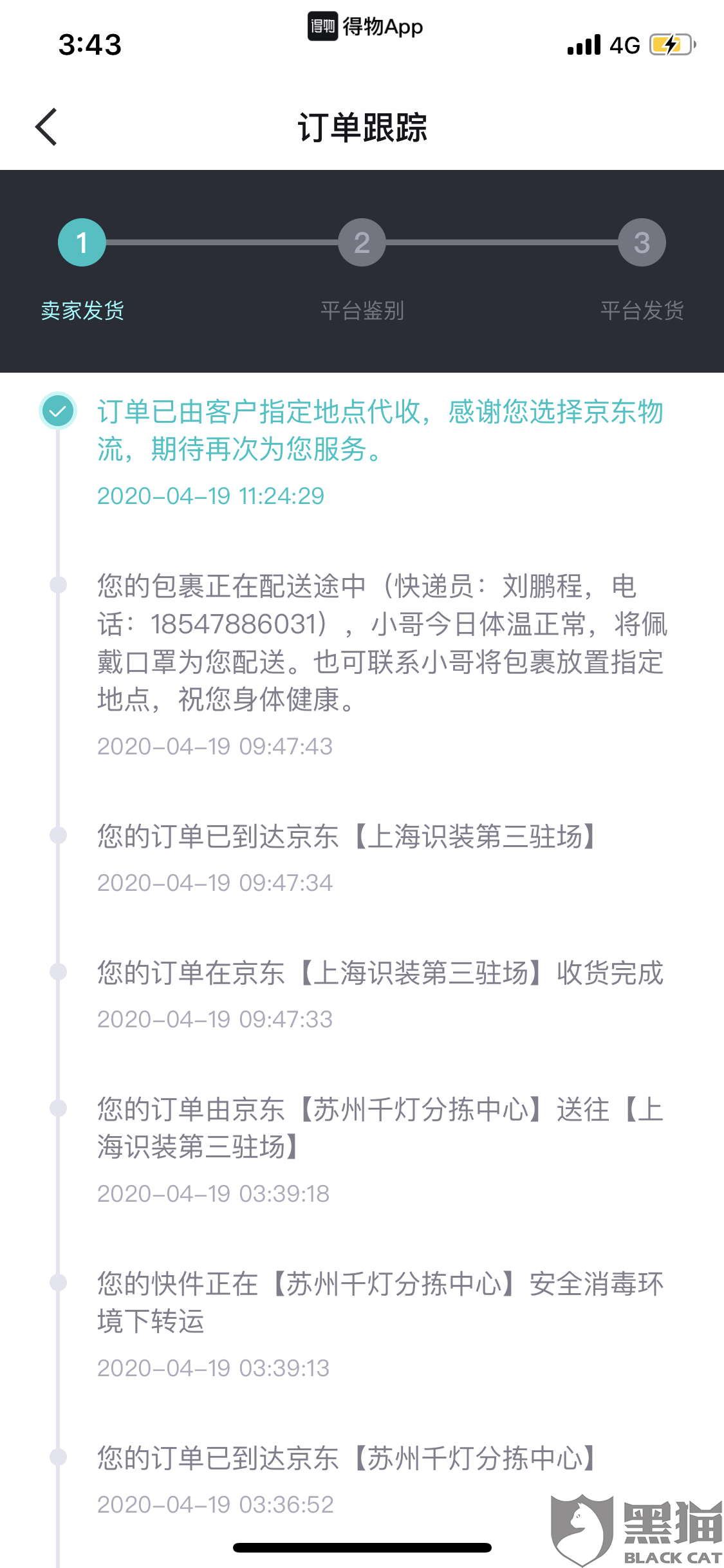 经验新澳门天天精准正版免费大全,全面释义、解释与落实-警惕虚假宣传-全面释义、解释与落实