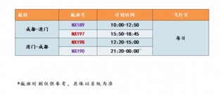 全民2025年新澳门和香港天天免费精准大全全面释义、解释与落实与警惕虚假宣传