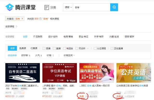 7777788888精准免费4肖与7777788888精准管家婆,词语释义、解释和落实和警惕虚假宣传-全面释义、解释和落实\