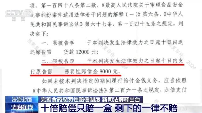 2025今晚必中必开四肖,词语释义、解释与落实与警惕虚假宣传-全面释义、解释与落实