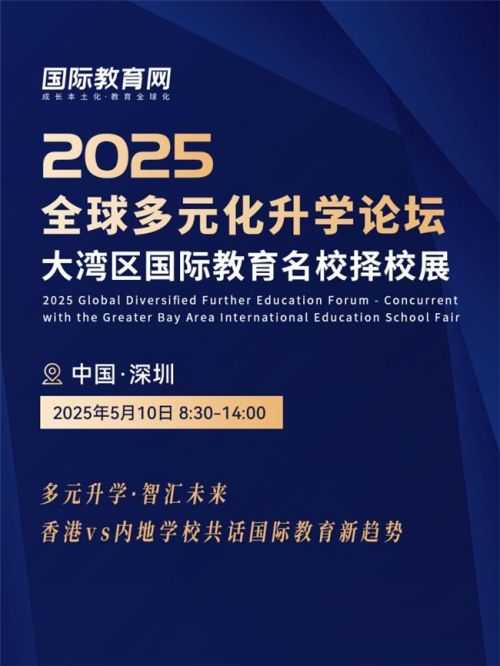 2025新澳正版今晚资料与2025新澳精准正版免費資料,全面释义、解释与落实-警惕虚假宣传-全面释义、解释与落实