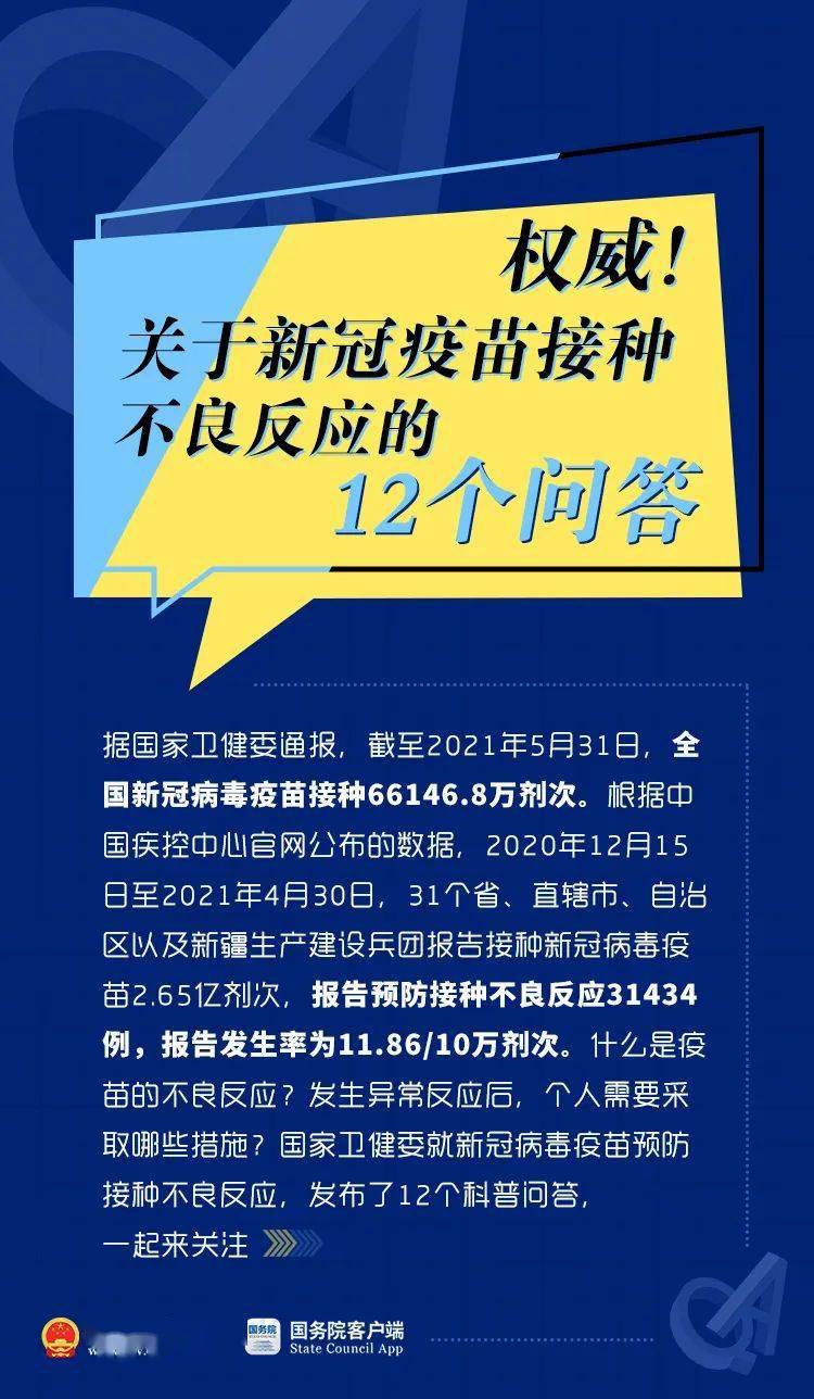 2025年新澳门和香港2025年正版资料免费大全：全面释义、解释与落实与警惕虚假宣传