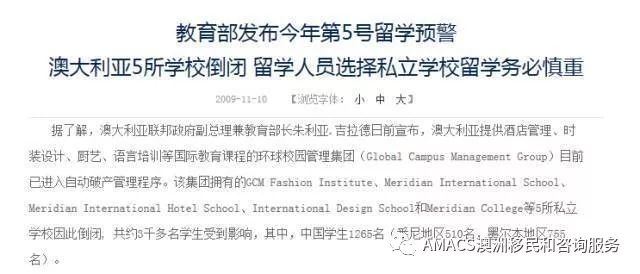 2025新澳正版今晚资料与警惕虚假宣传-全面释义、解释与落实