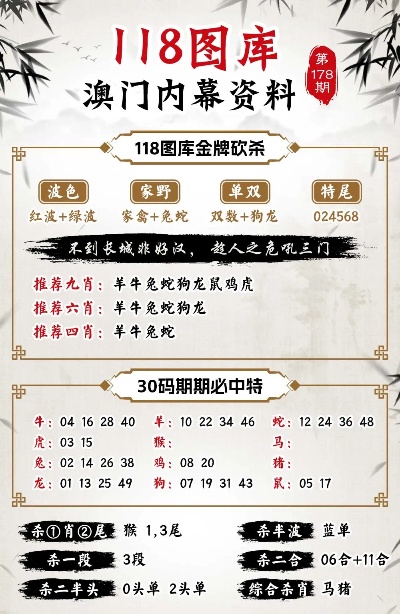 2025年新澳今晚资料和澳门管家婆100%精准,词语释义、解释和落实和警惕虚假宣传-全面释义、解释和落实