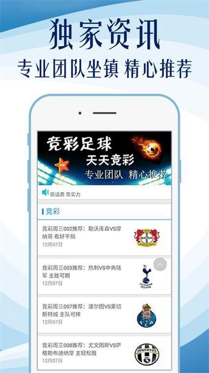 澳门管家婆100%精准资料图片大全,全面释义、解释与落实-警惕虚假宣传