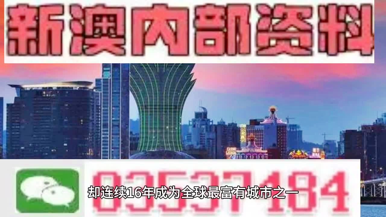 秒懂2025年新澳门和香港天天免费精准大全,全面释义、解释与落实与警惕虚假宣传
