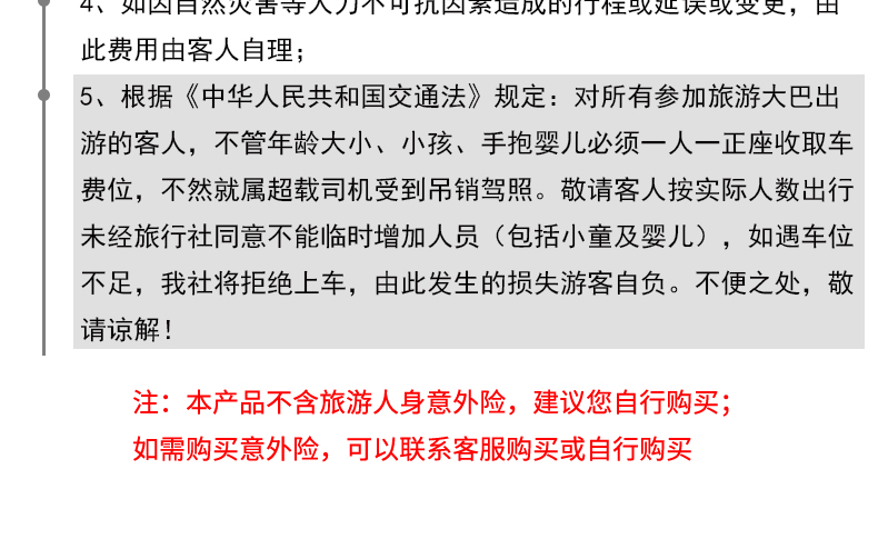 学会2025年新澳门与香港天天精准正版免费资料大全,全面释义、解释与落实-警惕虚假宣传-全面释义、解释与落实