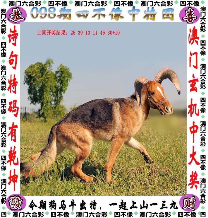职场智慧 第3页