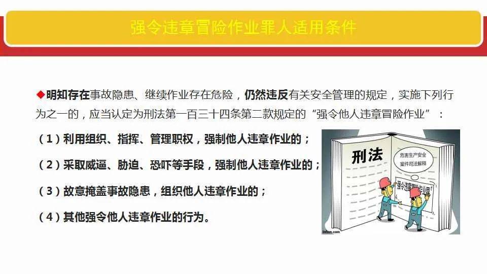 揭穿2025年正版资料免费大全,全面释义、解释与落实