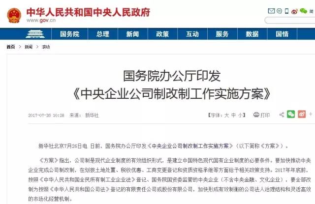 全民2025年新澳门天天免费精准大全，详细解答、解释与落实