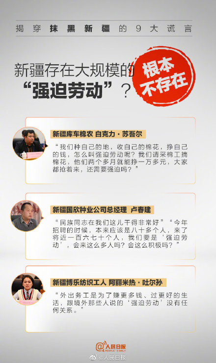 揭穿2025新奥精准正版澳门码与2025正版精准免费大全面释义、解释与落实与警惕虚假宣传-全面释义、解释与落实