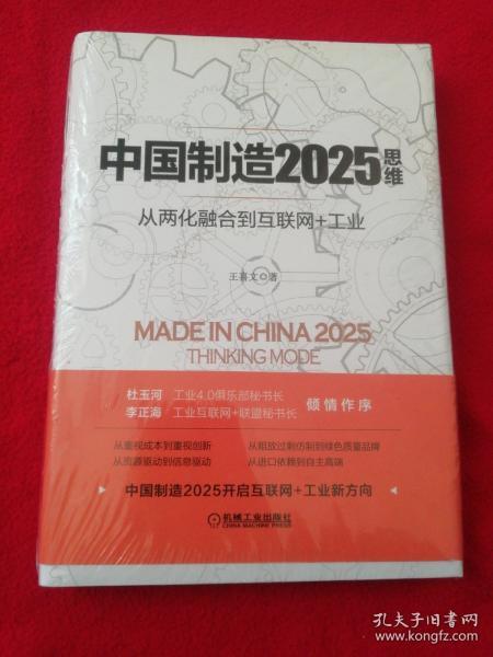经验2025精准资料免费大全.与2025新澳精准正版免費資料全面释义、解释与落实与警惕虚假宣传