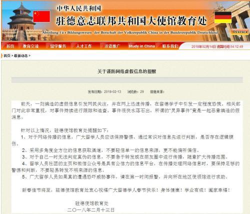 2025新奥精准正版澳门码,全面释义、解释和落实-警惕虚假宣传-全面释义、解释和落实