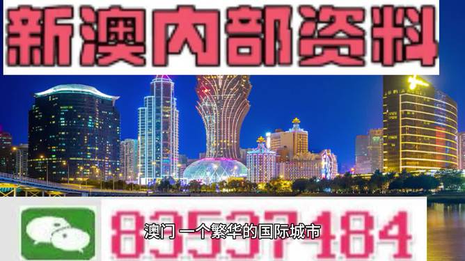 彩民2025年新奥资料正版大全和香港天天免费精准,全面释义、解释与落实与警惕虚假宣传