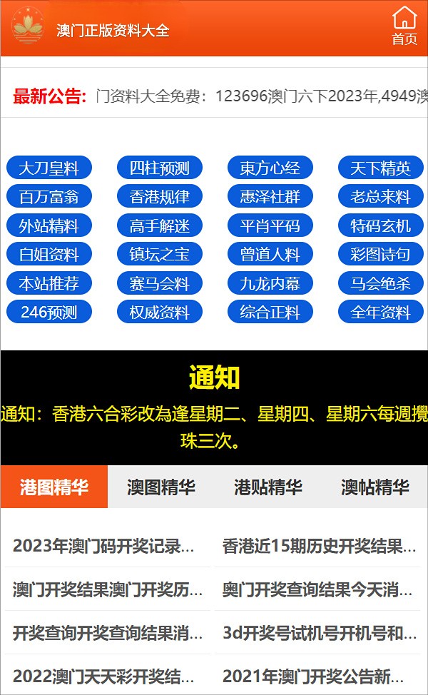 777778888精准免费四肖和澳门管家婆100%精准,词语释义、解释和落实和警惕虚假宣传-全面释义、解释和