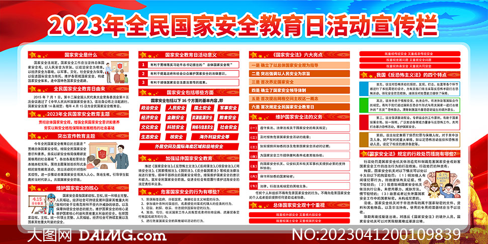 全民2025精准免费资料大全和2025新奥精准正版澳门码全面释义、解释与落实与警惕虚假宣传-全面释义、解释与落实
