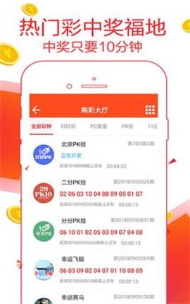 全民澳门管家婆100%精准与2025年新澳今晚资料,与警惕虚假宣传-全面释义、解释与落实