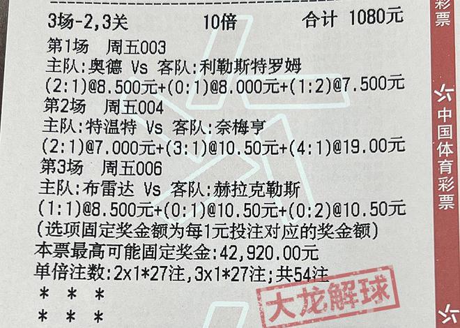 彩民2025澳门特马网站www澳门一富城,全面释义、解释与落实与警惕虚假宣传-全面释义、解释与落实