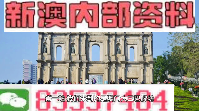 百科2025新澳精准正版免費資料和2025年正版资料免费,全面释义、解释与落实与警惕虚假宣传-全面释义、解释与落实